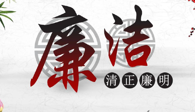 [完美体育平台（中国）科技有限公司官网]半月一课（33）党纪处分中的“加重一档”意味着什么？
